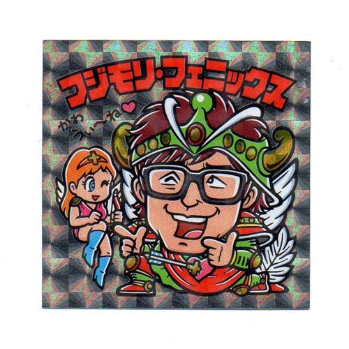 Amazon | よしもとビックリマン芸人チョコ＜連合軍芸人＞ よしもと芸人