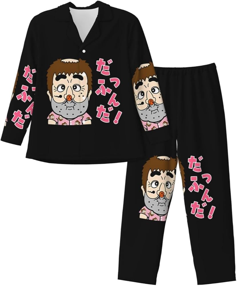 Amazon | [Senar] 志村けん だいじょうぶだぁ 変なおじさん パジャマ