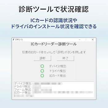 Amazon | IODATA ICカードリーダー タッチ Bluetooth対応 マイ