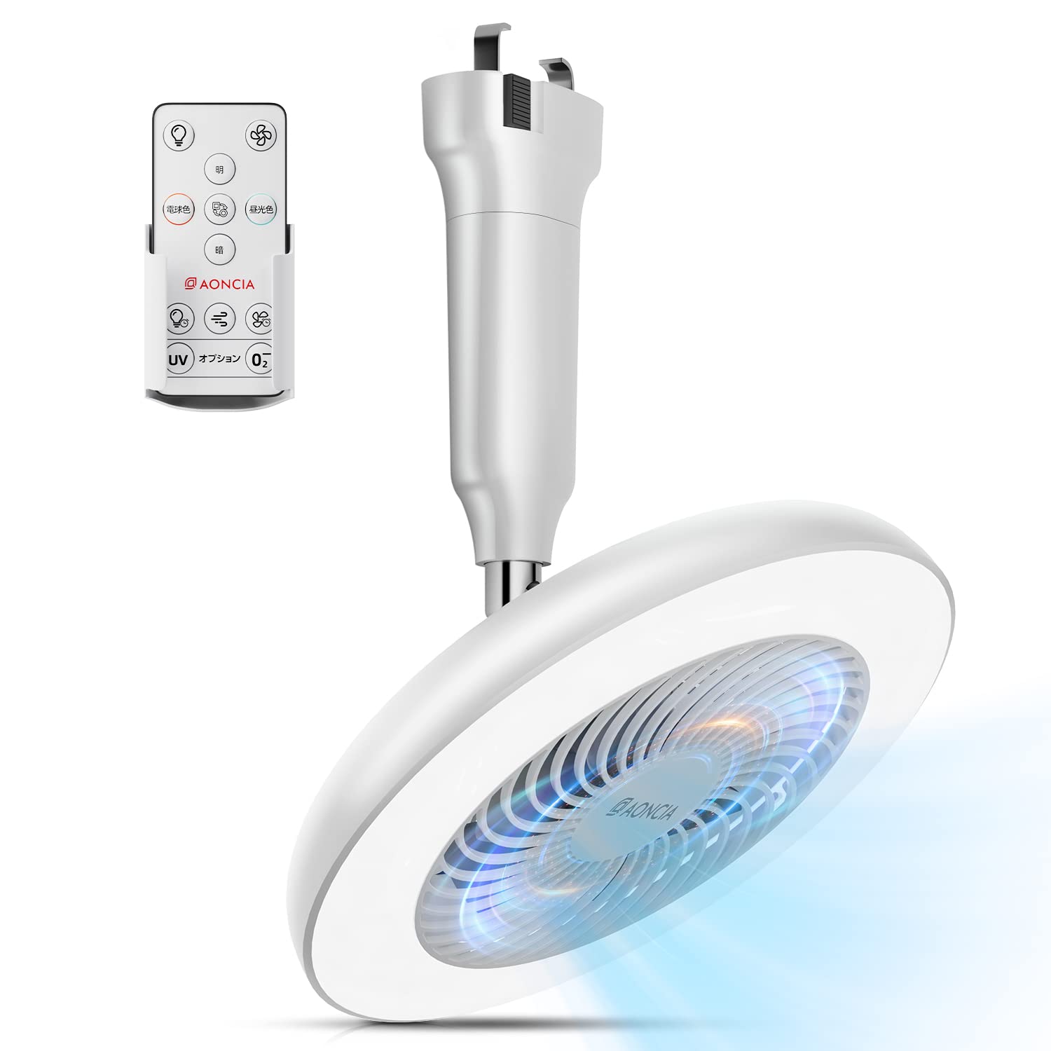 Amazon | シーリングファンライト LEDミニライト 引っ掛けモデル 調色