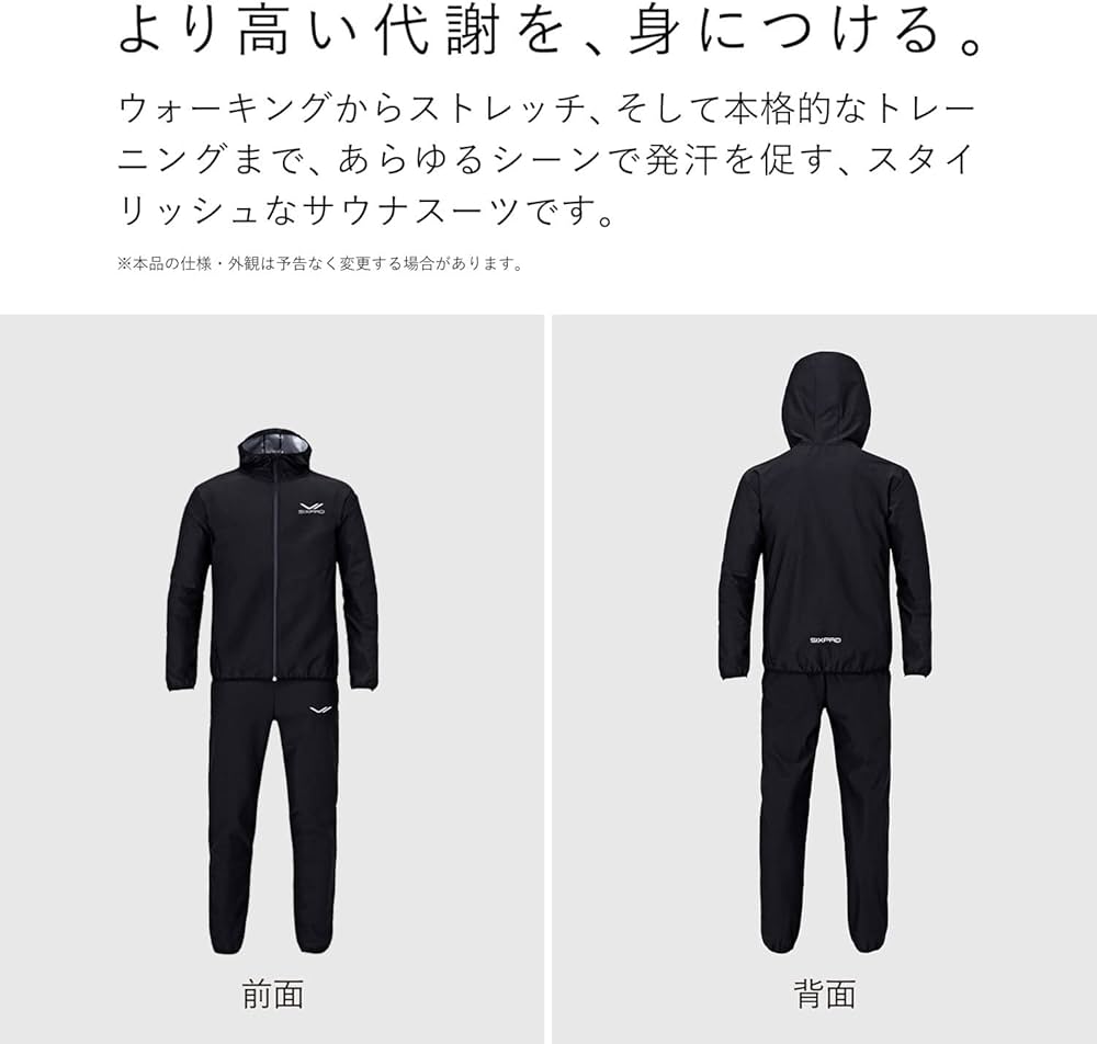 Amazon | [SIXPAD] シックスパッド サウナスーツ Sauna Suit MTG