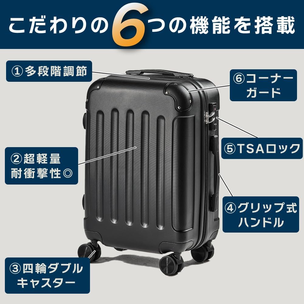 Amazon | [RELUXY] スーツケース キャリーケース キャリーバッグ TSA