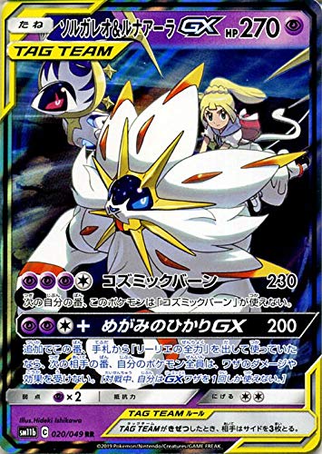 Amazon.co.jp | ポケモンカードゲーム SM11b ドリームリーグ