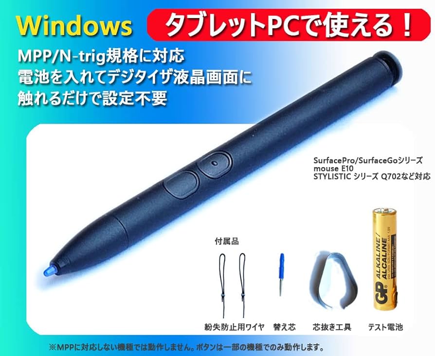 Amazon.co.jp: XYZA MPP/N-trig対応 Windows アクティブペン