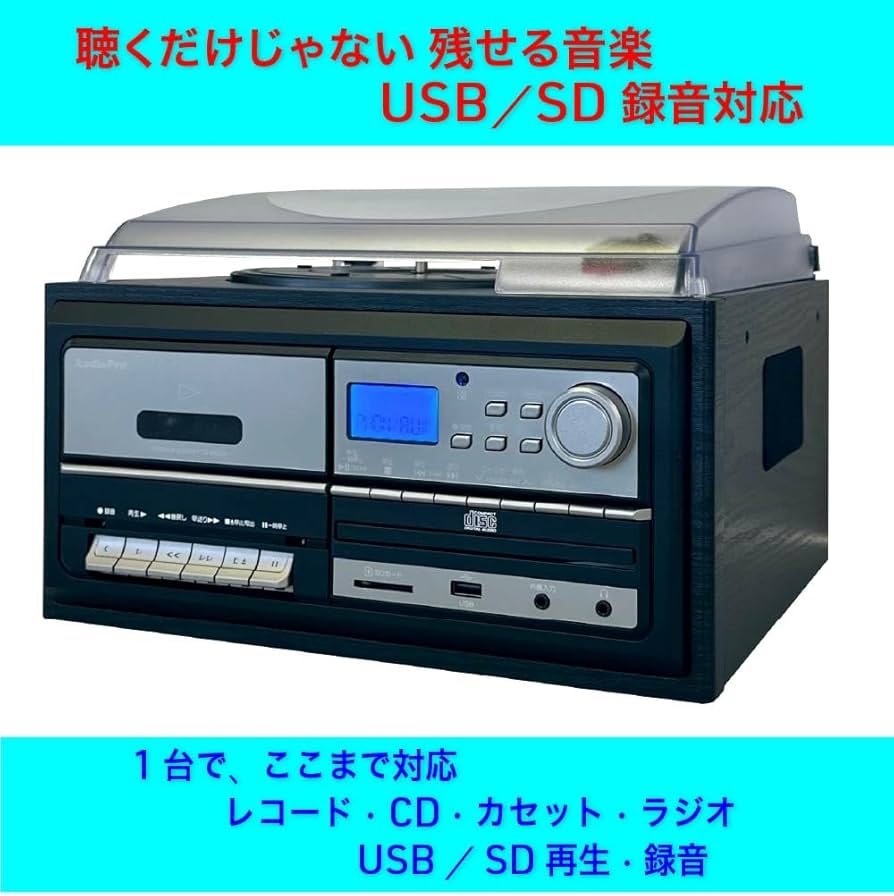 Amazon.co.jp: とうしょう レコードプレーヤー コンパクトマルチ