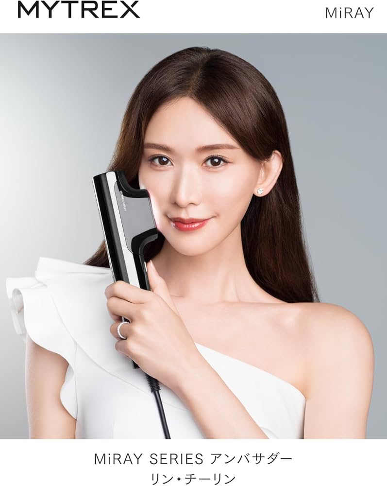Amazon | MYTREX 脱毛器 MiRAY マイトレックス 家庭用 VIO対応 光美容