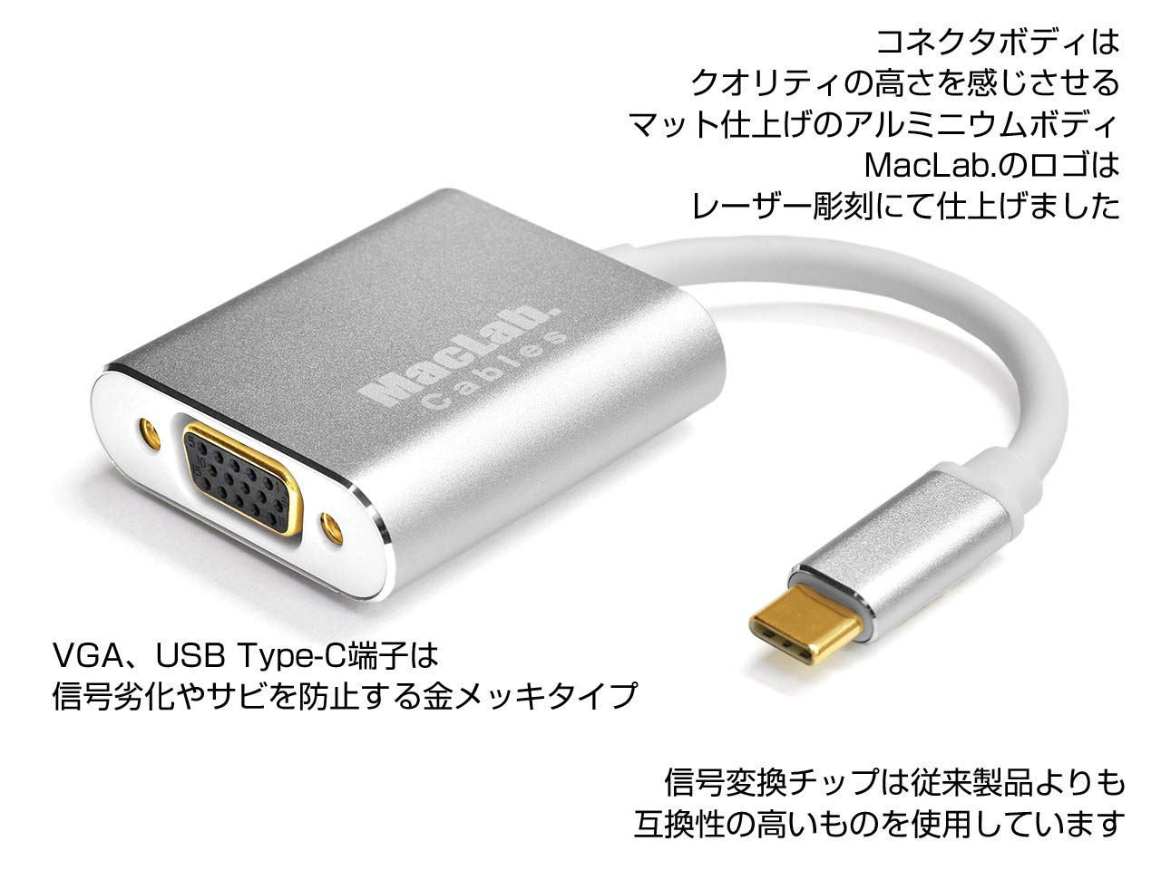 Amazon | MacLab. USB-C VGA 変換 アダプタ Type-C D-sub 変換