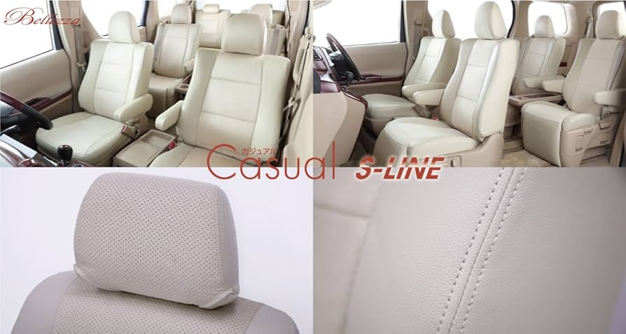 Amazon | Bellezza カジュアルエスライン シートカバー 【適合】 型式