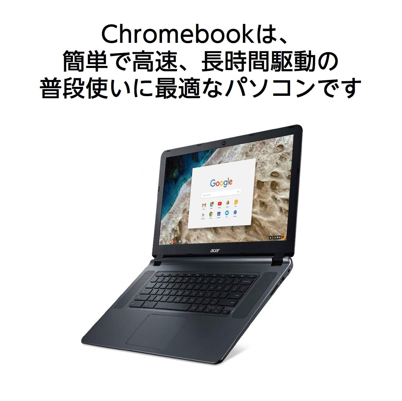 Amazon.co.jp: Chromebook クロームブック Acer ノートパソコン 15.6型