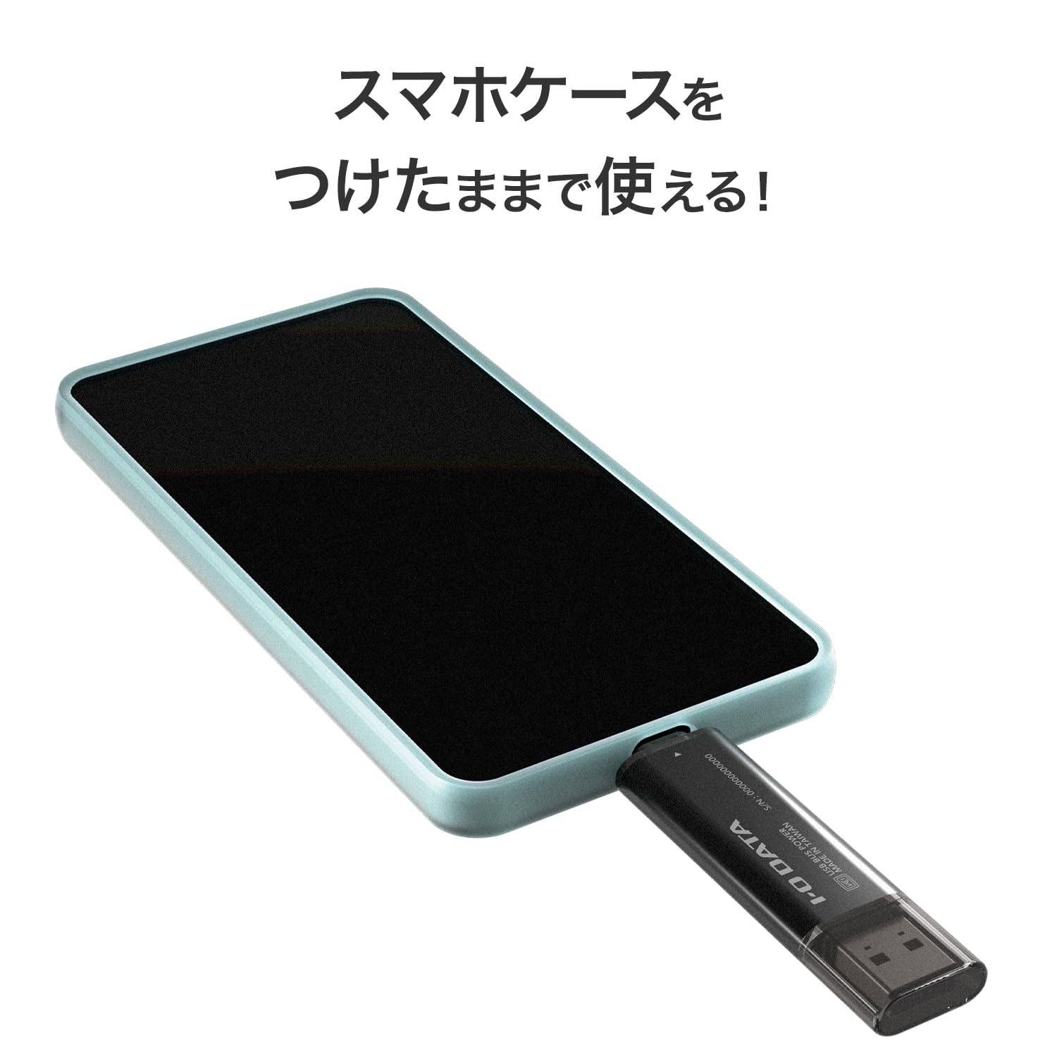Amazon | IODATA スティックSSD 500GB Type-A/C 両対応 10Gbps USB3