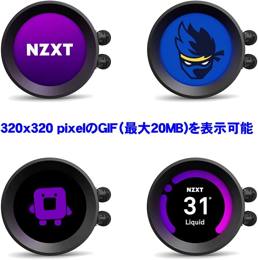 Amazon | NZXT KRAKEN Z63 水冷システム [ ラジエーターサイズ