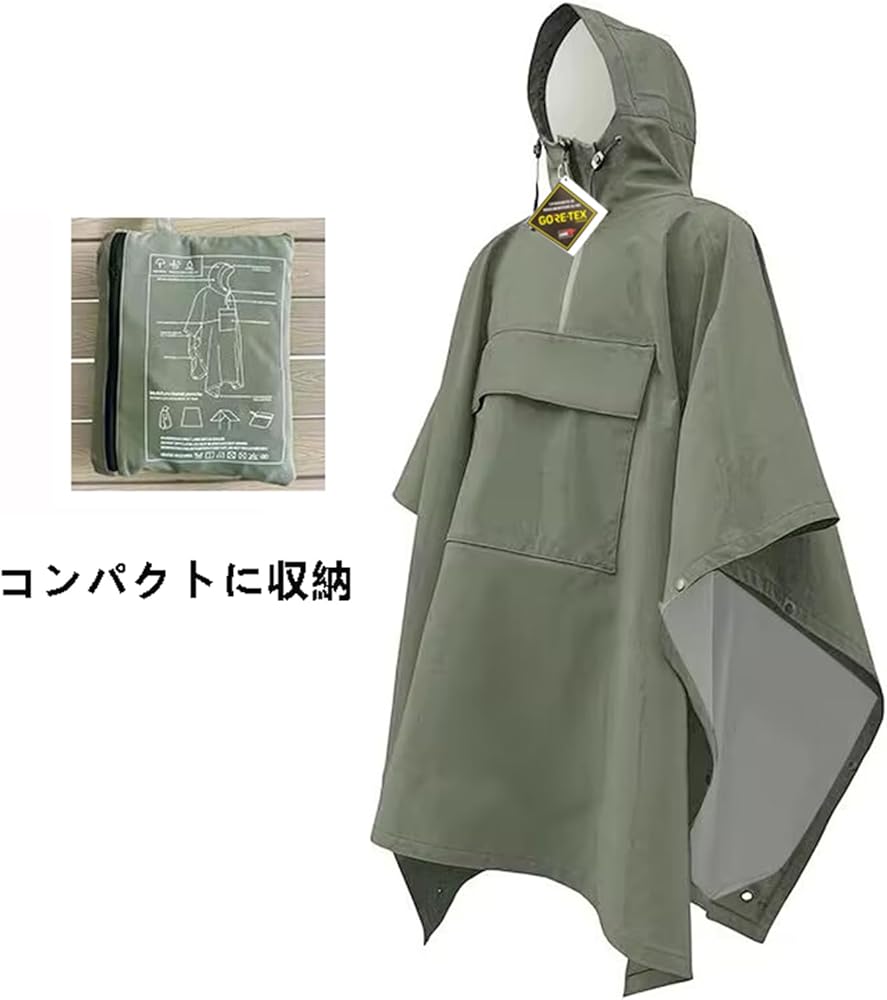 Amazon | [U-Betto] ゴアテックス レインウェア メンズ ゴアテックス