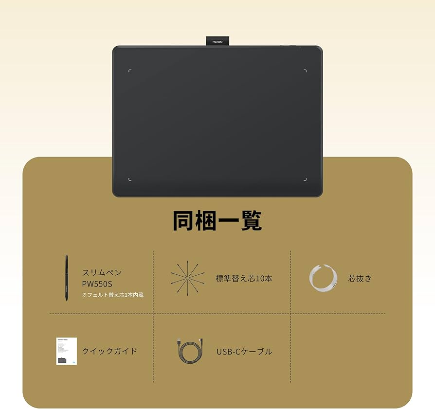 Amazon | HUION Inspiroy Frego M 無線ペンタブ 板タブ ワイヤレス