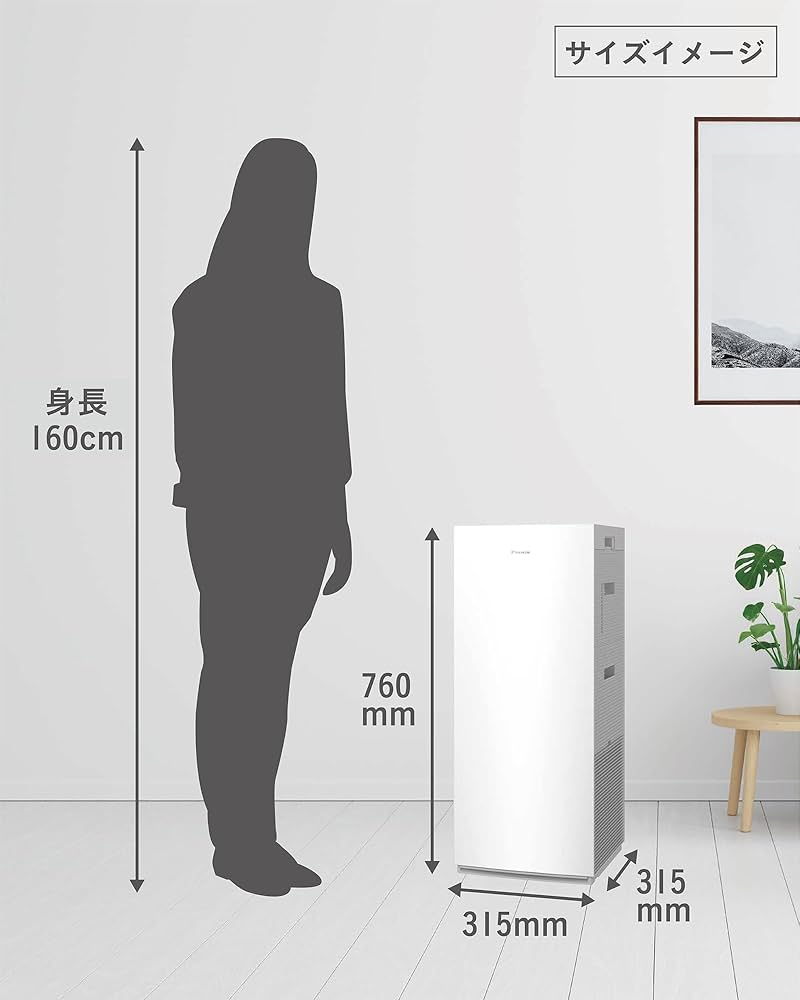 Amazon.co.jp: ダイキン 加湿 空気清浄機 MCK70Y-T 31畳 ブラウン