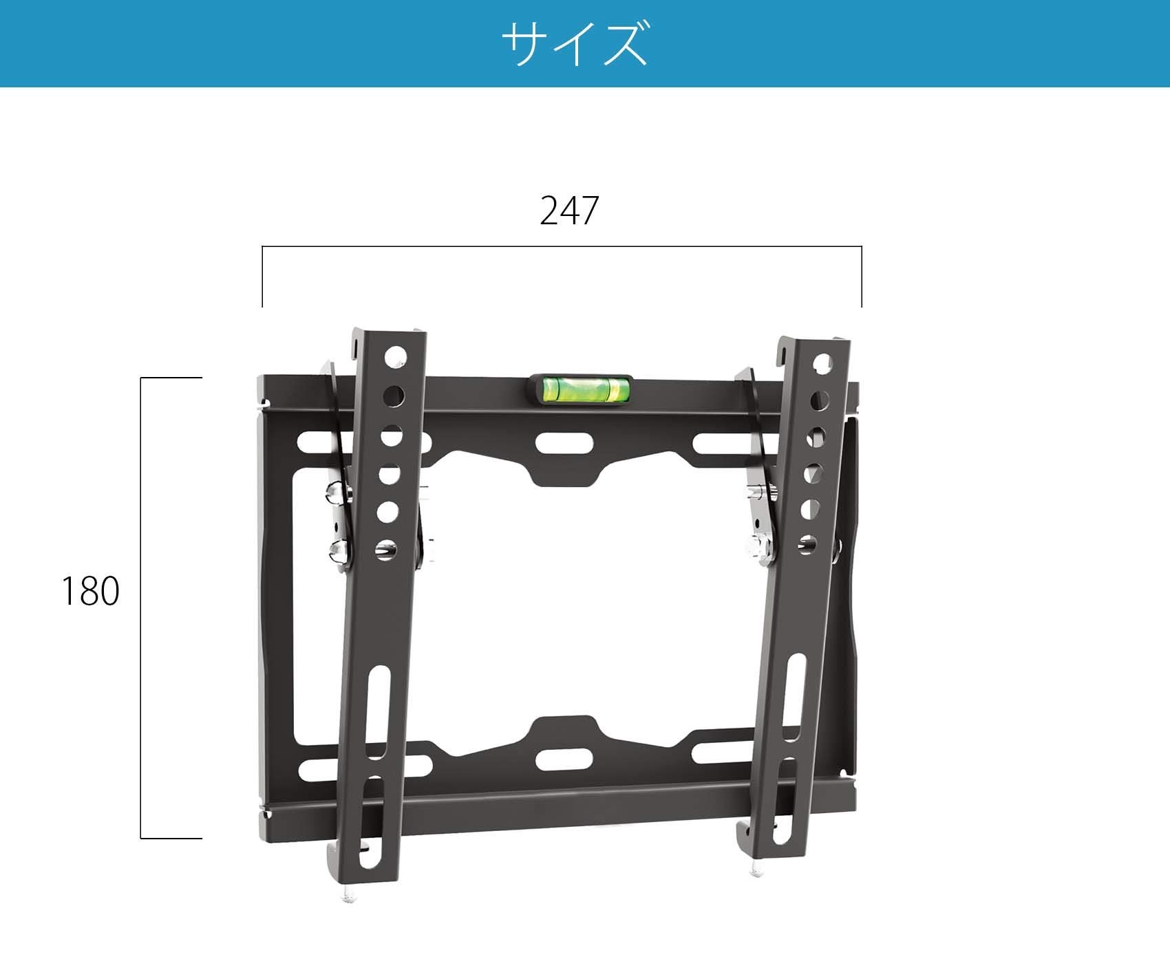 Amazon | JAPANNEXT テレビ壁掛け金具 24～55インチ 液晶PCモニター TV
