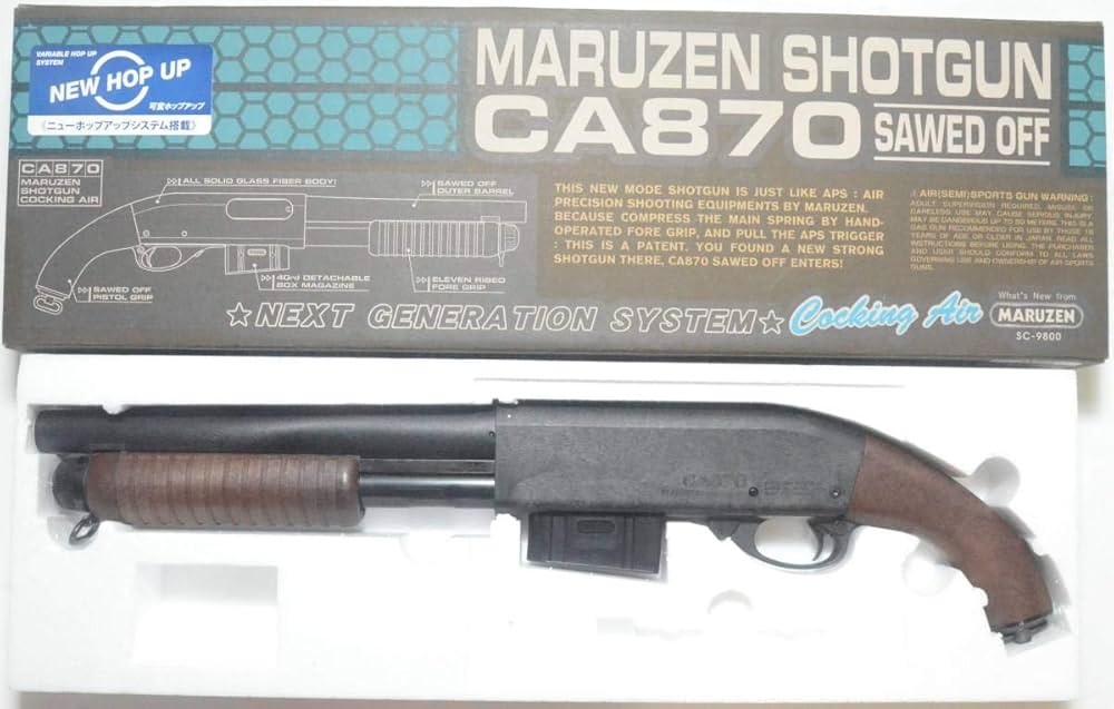 Amazon.co.jp: マルゼン CA870 ソードオフ ニューホップアップ