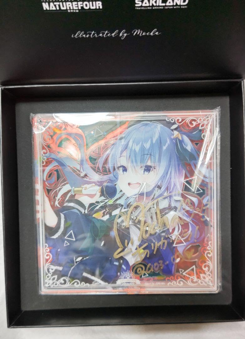 Amazon.co.jp: C103 風林火山 星街すいせい 直筆サイン入り アクリル