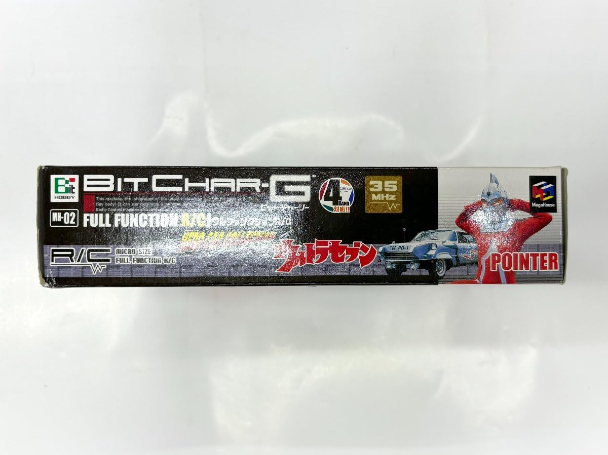 Amazon.co.jp: ビットチャージー ウルトラセブン ポインター