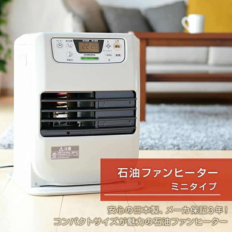 Amazon | コロナ(CORONA) 石油ファンヒーター ミニシリーズ (木造7畳