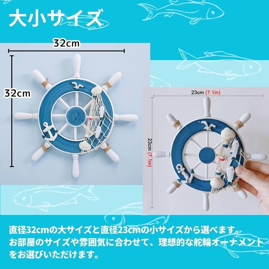 Amazon.co.jp: PLEAVIT 船舵 船の舵 舵輪 操舵輪 ハンドル インテリア