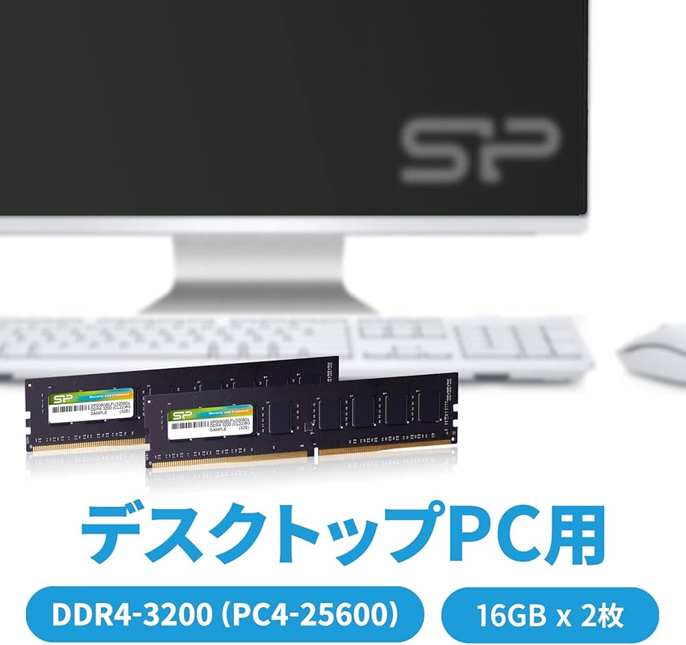 Amazon.co.jp: シリコンパワー SP Silicon PowerデスクトップPC用