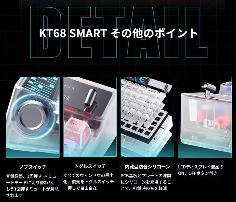 Amazon.co.jp: MACHENIKE KT68Pro Smart Screen MECHANICAL KEYBOARD