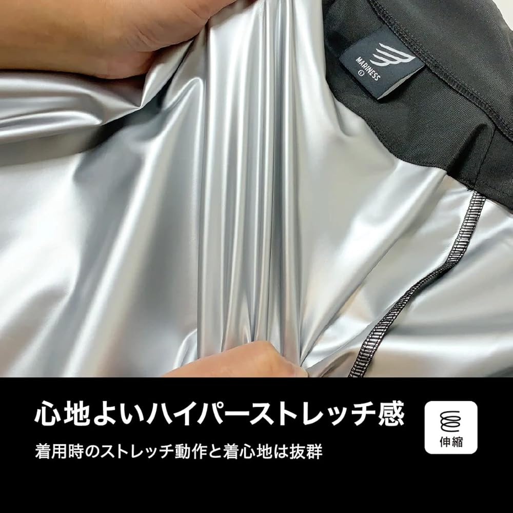 Amazon | マリネス サウナスーツプロ ユニセックス 男女兼用 上下