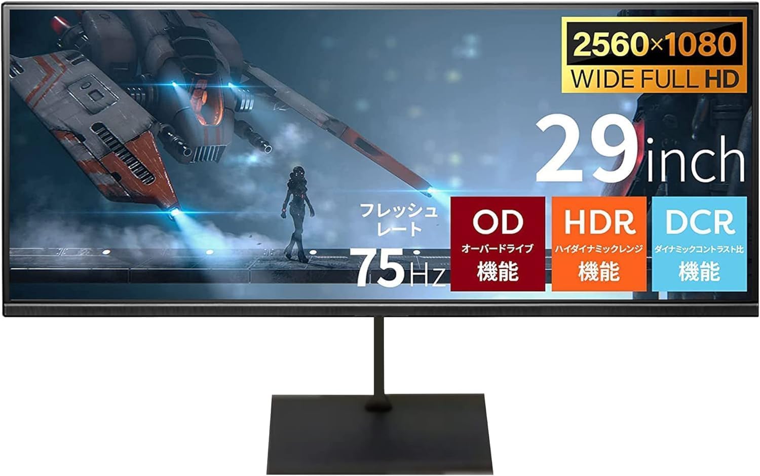 Amazon.co.jp: DOSHISHA ドウシシャ ORION D292WVG 液晶ディスプレイ