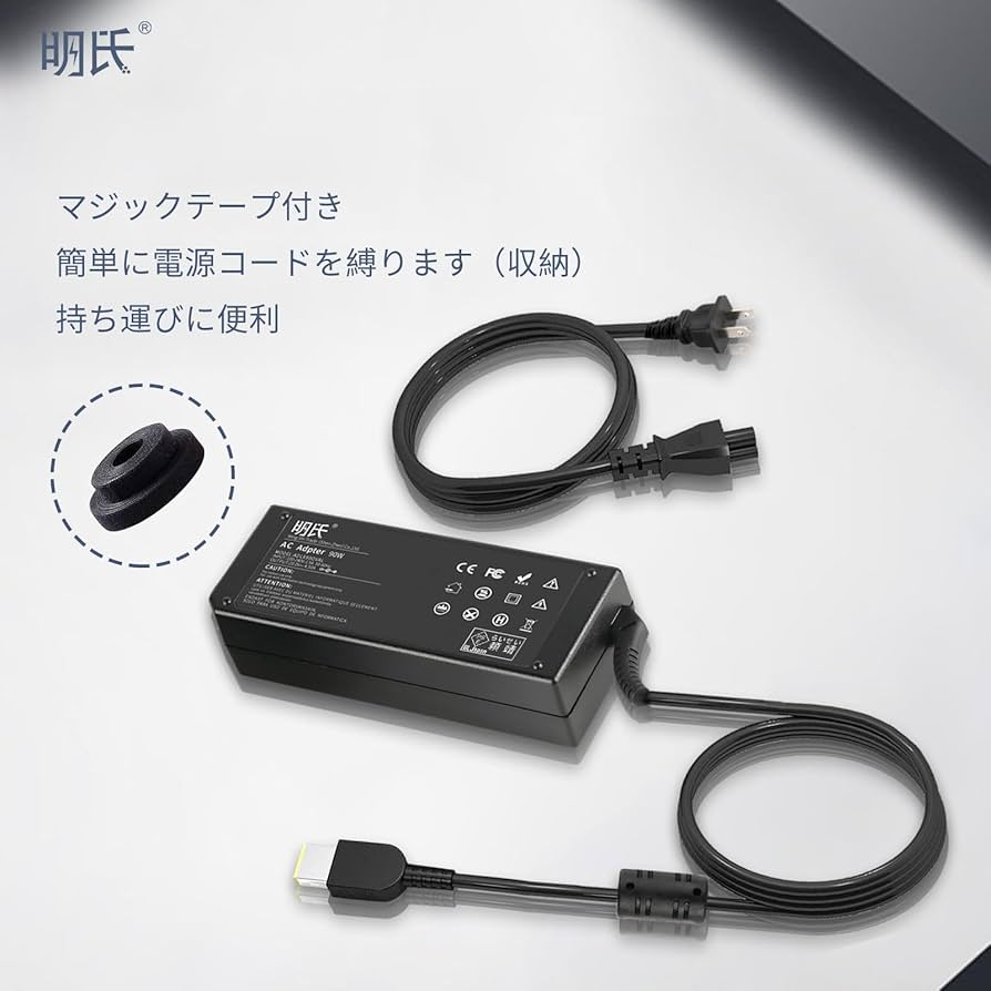 Amazon.co.jp: LENOVO レノボ ThinkPad X250 電源アダプター 20.0V