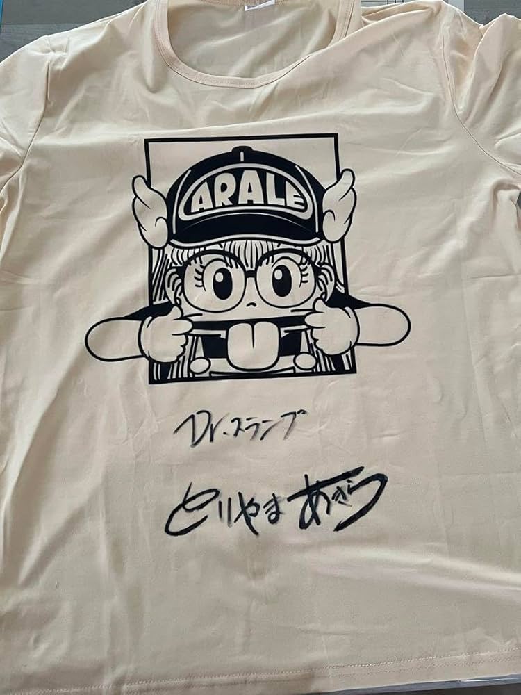 Amazon.co.jp: ドクタースランプアラレちゃん作者、鳥山明先生直筆