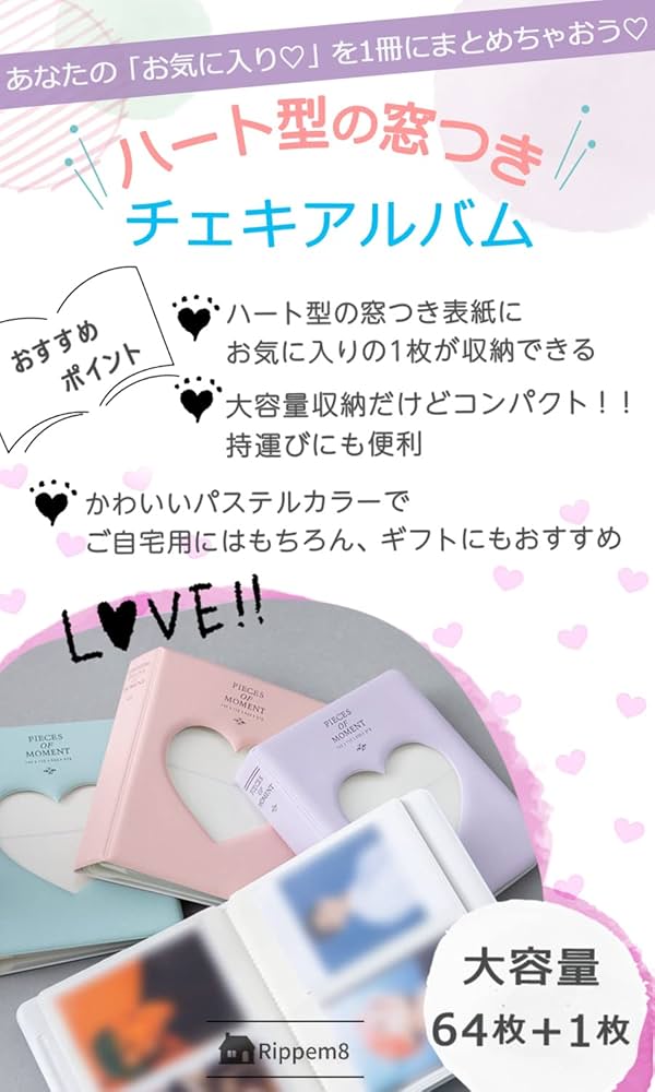 Amazon.co.jp: Rippem8 チェキ アルバム チェキ帳 instax mini evo