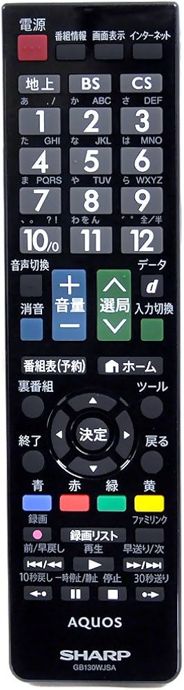 Amazon.co.jp: Sharp Aquos Remote Control LCD TV GB130WJSA Genuine
