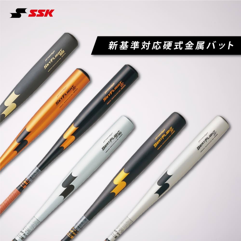 Amazon | SSK(エスエスケイ) 野球 一般硬式用金属バット ビート