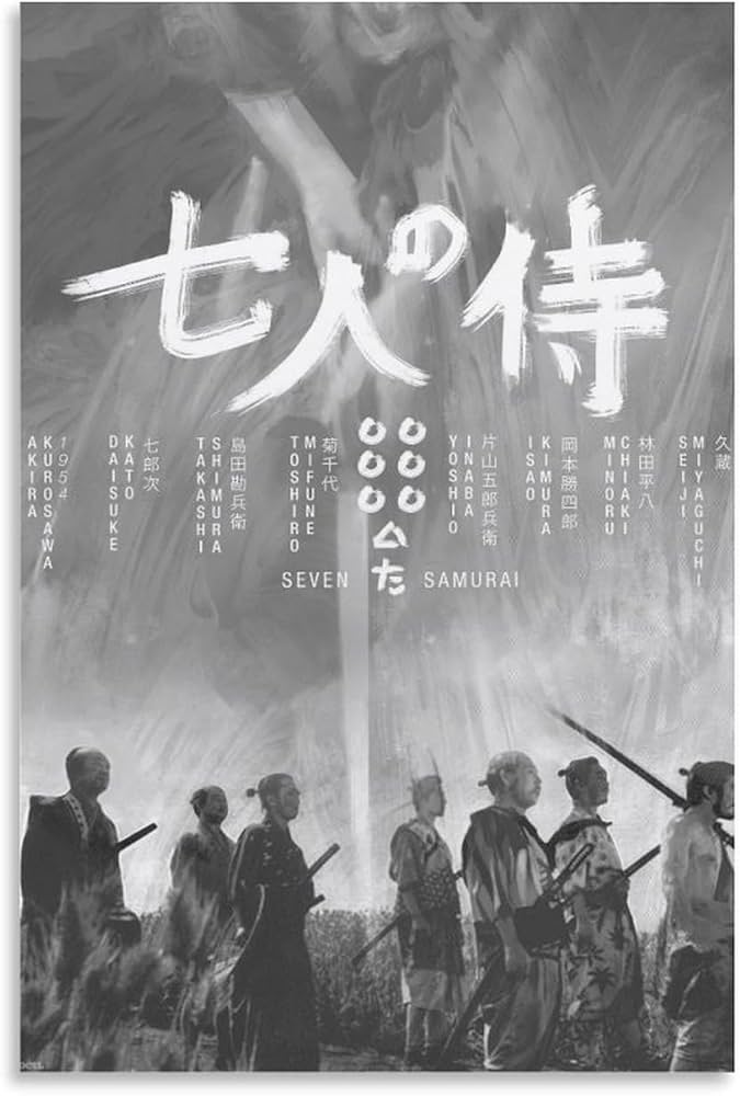 Amazon.co.jp: 七人の侍 映画ポスター キャンバス ポスター 印刷 壁