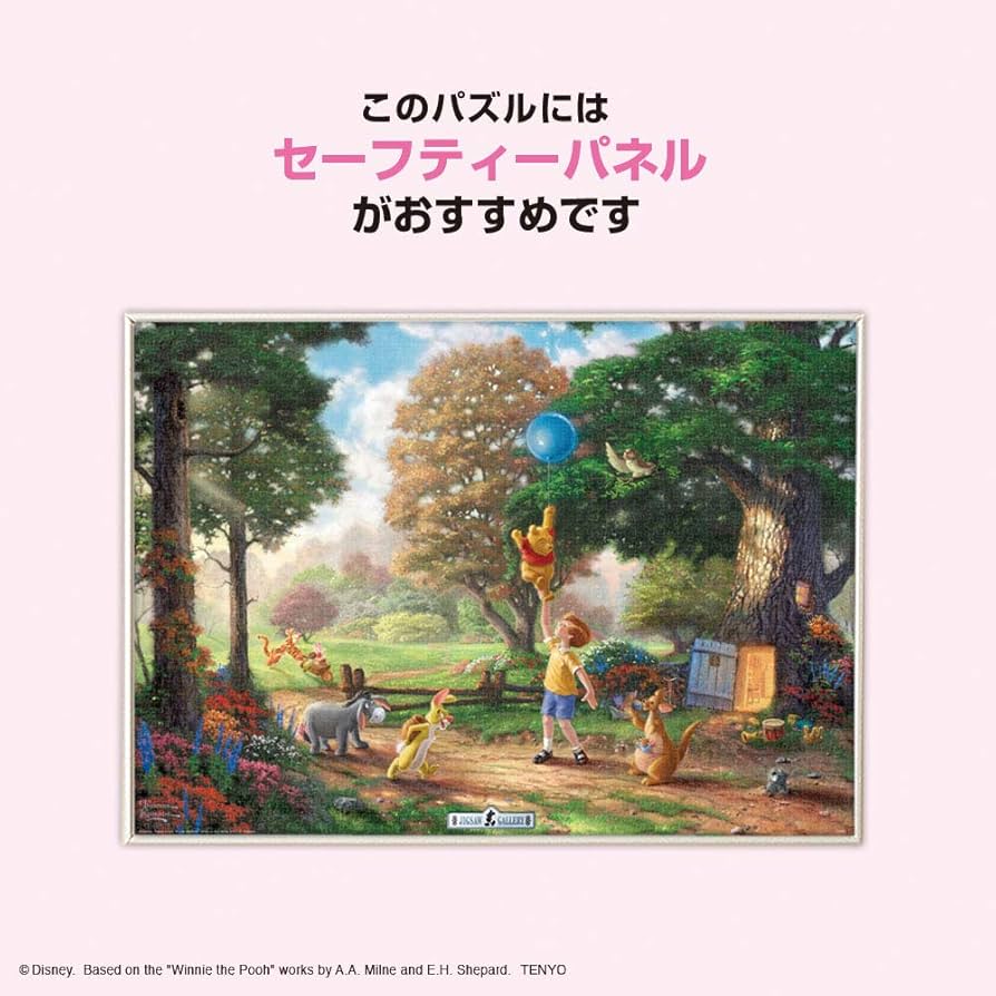 Amazon.co.jp: テンヨー(Tenyo) 【日本製】 2000ピース ジグソーパズル