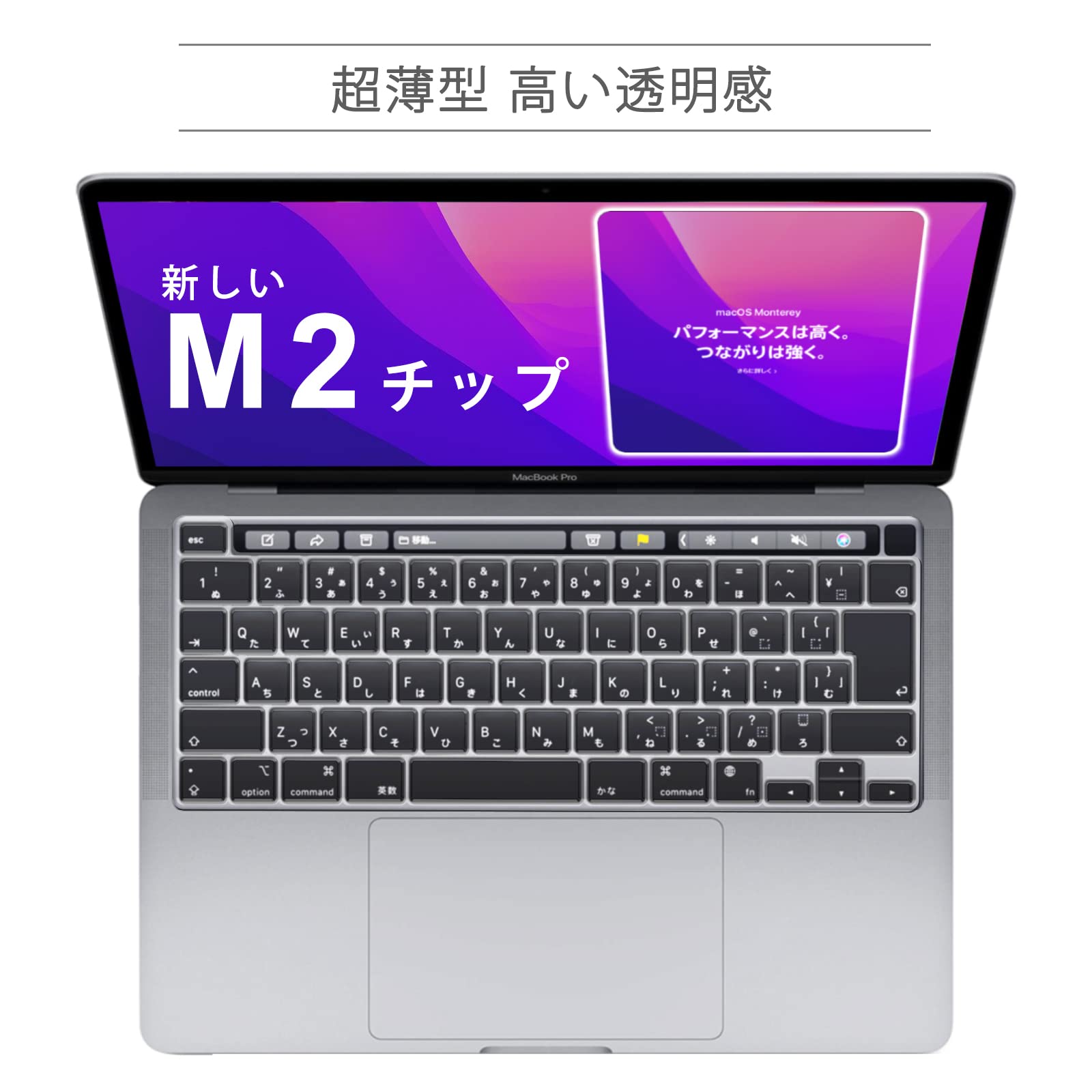MacBook Pro 2020 M1 13インチ US Keyboard