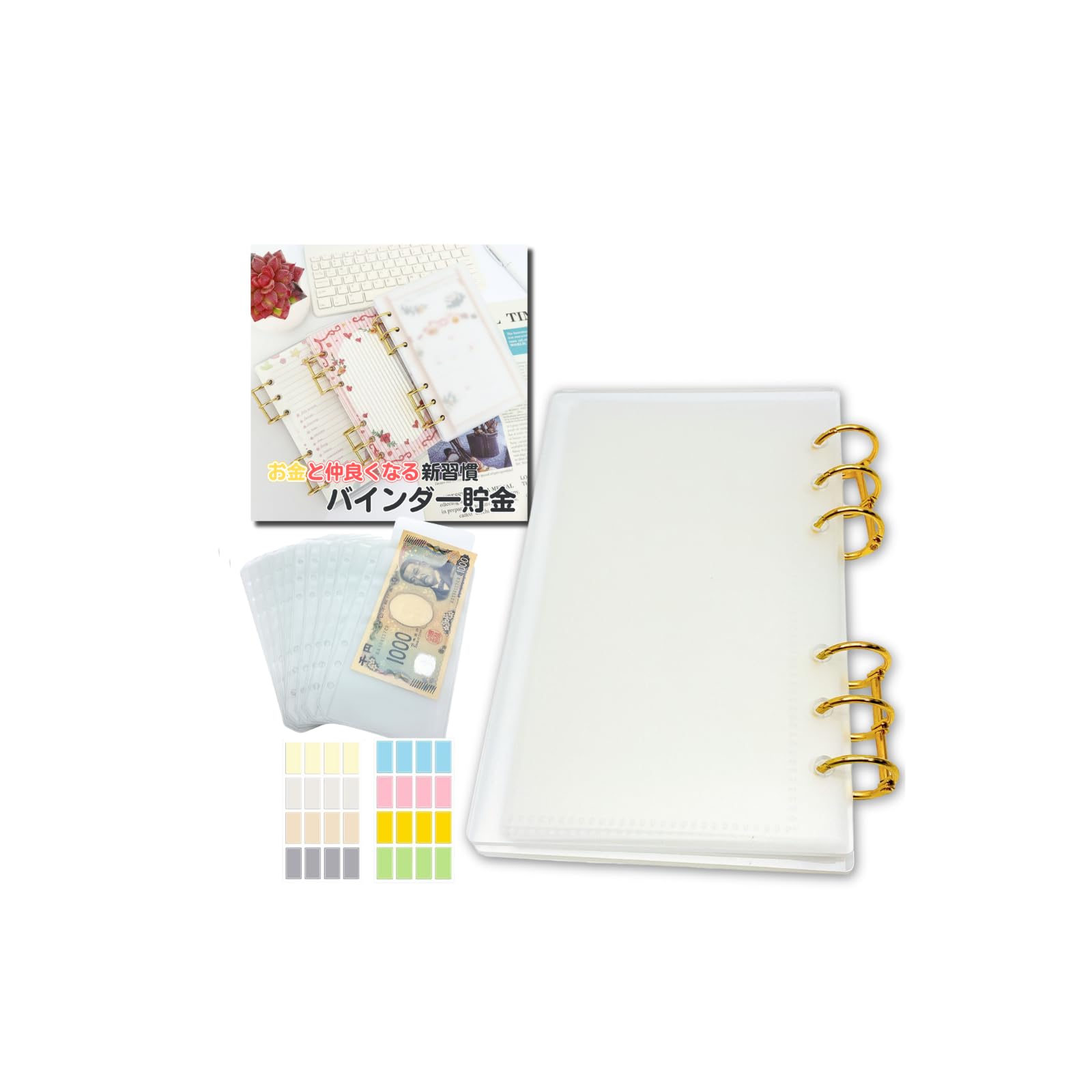 Amazon.co.jp: ikomaido バインダー貯金 韓国 アクリルバインダー A6