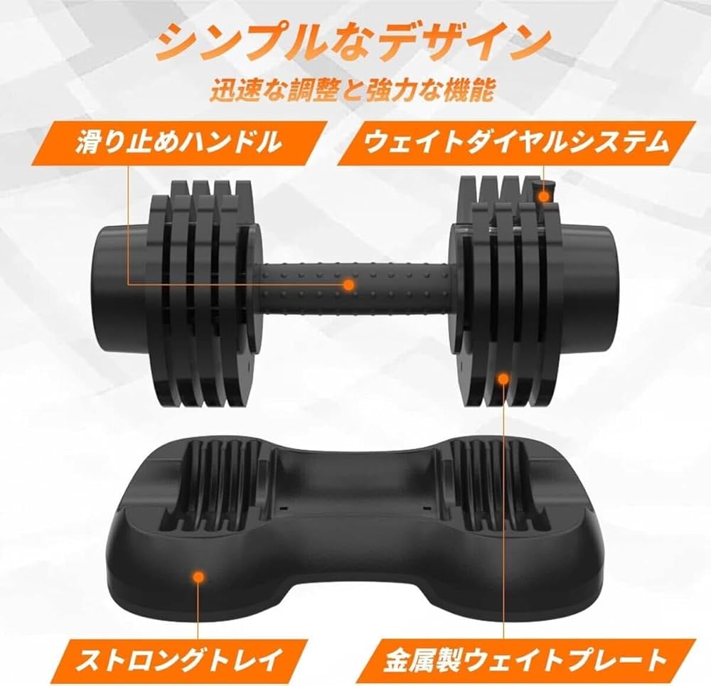 購入時注意！ 2-① 片方 ATIVAFIT 可変式ダンベル 2-20kg 購入時注意！ 2-