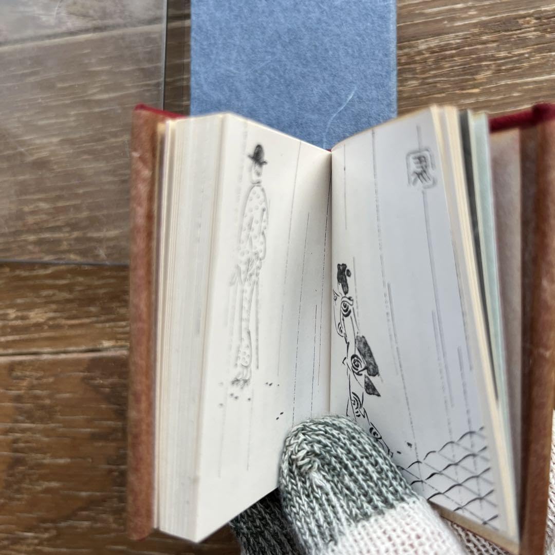 Amazon.co.jp: 超小型皮装豪華限定本 にごりえ 樋口一葉 著 今野書房