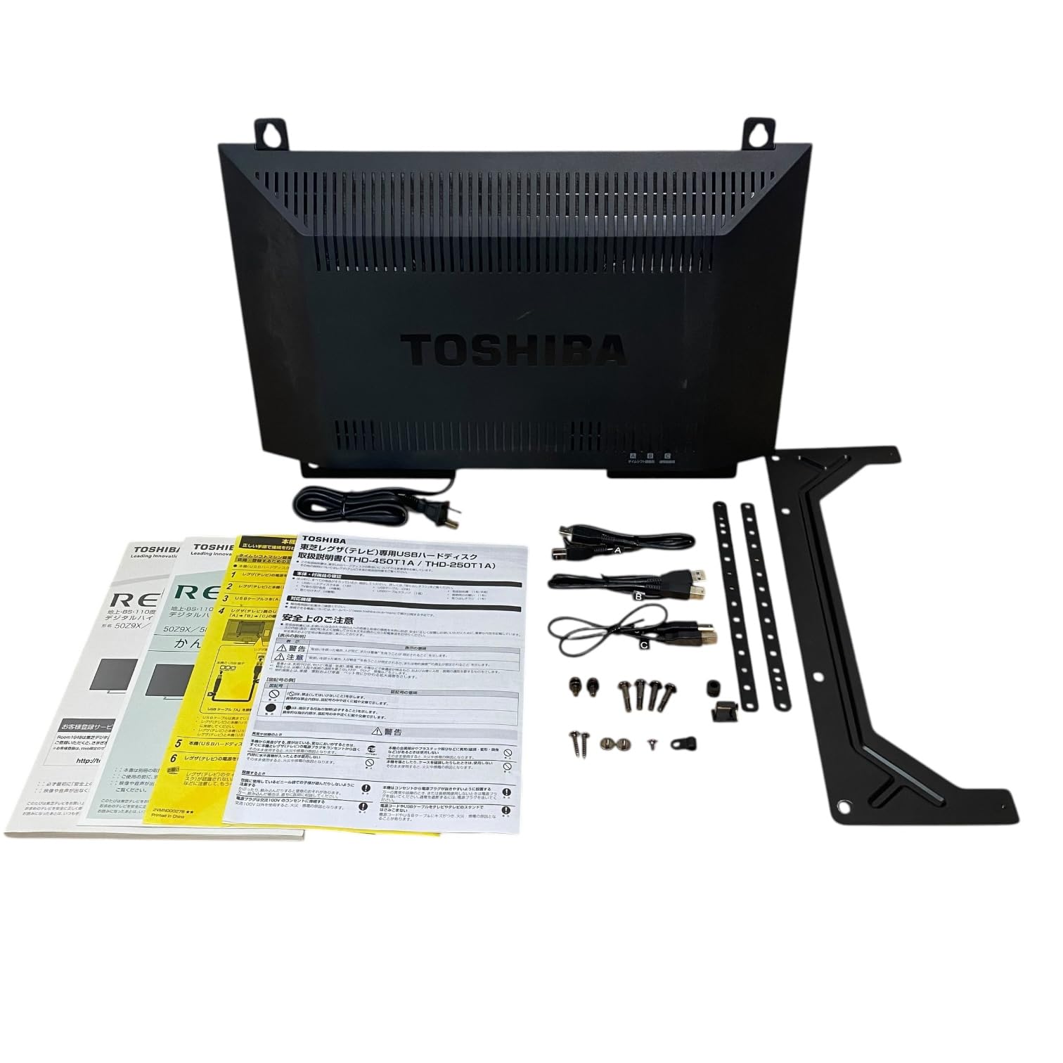 Amazon.co.jp: THD-250T1A (タイムシフトマシン対応 USBハードディスク