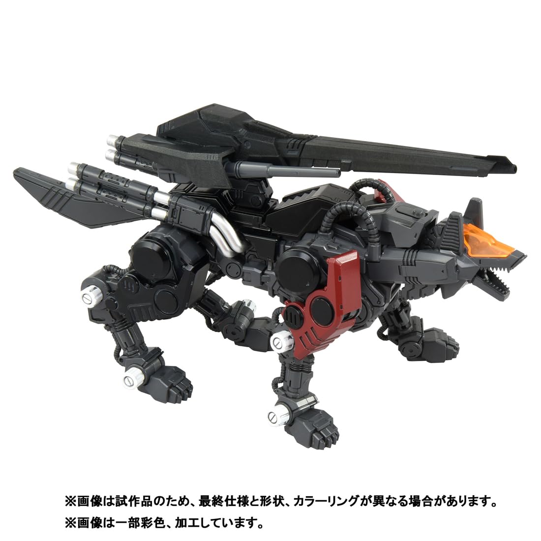 Amazon | T-SPARK REALIZE MODEL リアライズモデル ZOIDS ゾイド RMZ