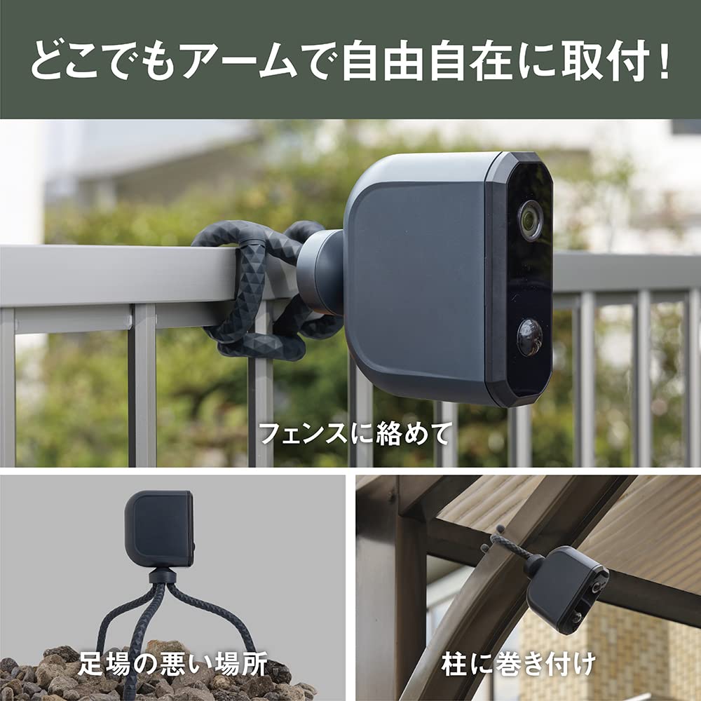 Amazon | ムサシ 乾電池式どこでもセンサーカメラ 防犯カメラ 監視