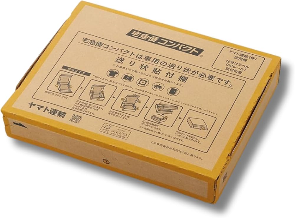 Amazon.co.jp: ヤマト 宅急便コンパクト 専用BOX ダンボール 組み立て