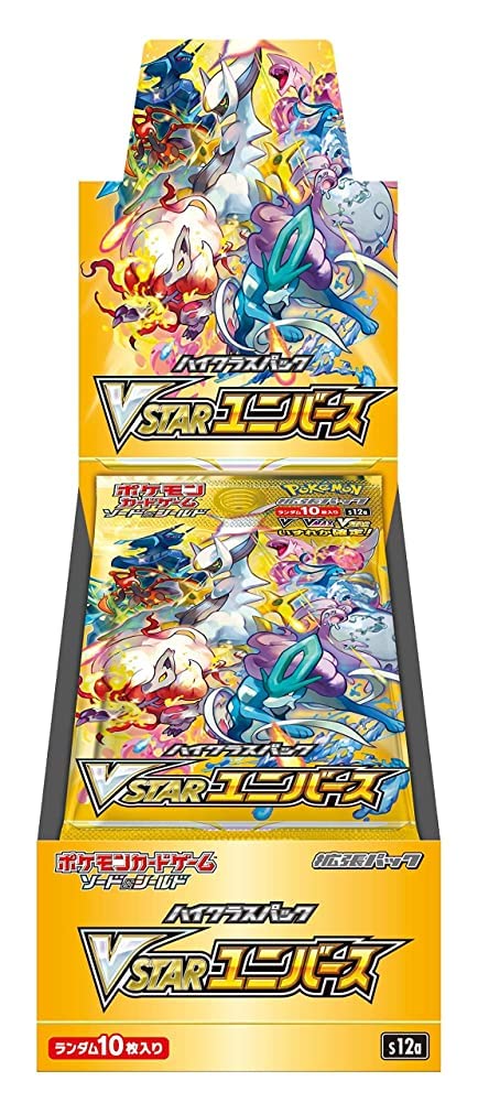 Amazon.com: Pokemon Card Game Sword & Shield High Class Pack VSTAR