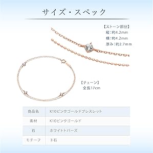 Amazon | 4℃ (ヨンドシー)ﾄﾊﾟｰｽﾞ K10 ピンクゴールド（PG