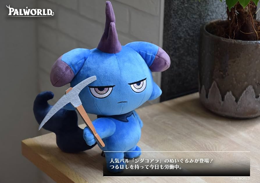 Amazon.co.jp: 【パルワールド/Palworld 公式】ンダコアラ ぬいぐるみ