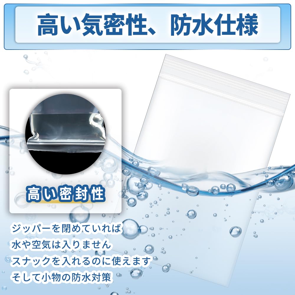 Amazon.co.jp: 100枚入 チャック付きポリ袋 b5 サイズ 厚手0.12mm (横