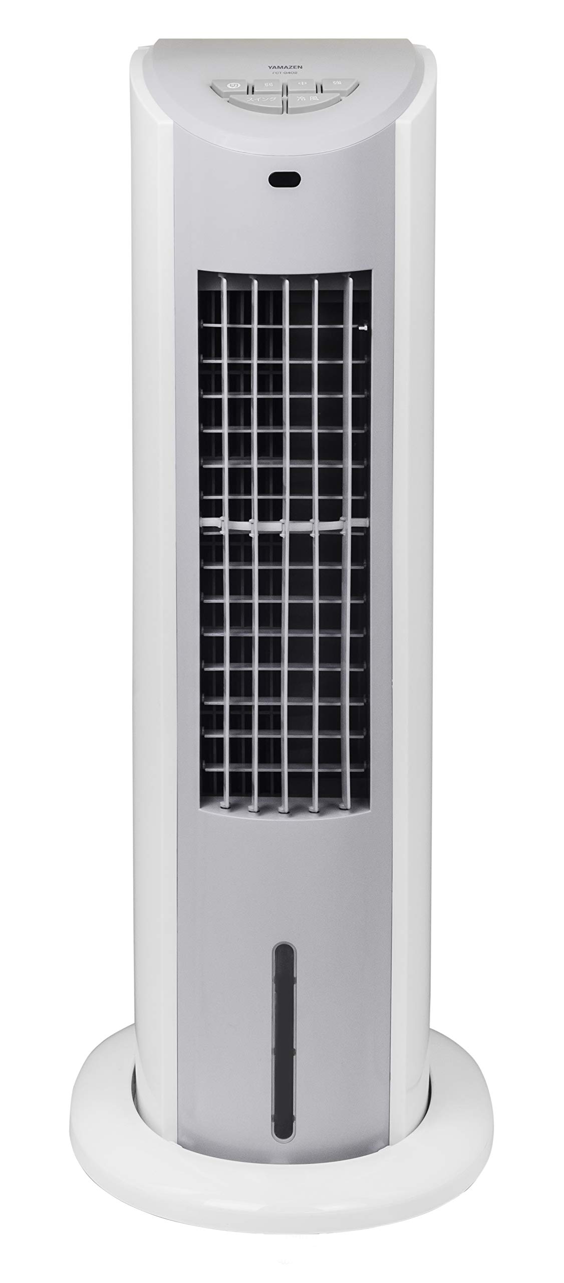 Amazon | [山善] 冷風扇 扇風機 押しボタンスイッチ 風量3段階調節 水