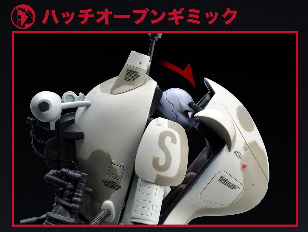 Amazon.co.jp: Ma.k.ファイアボール アクションモデルスカル迷彩ver