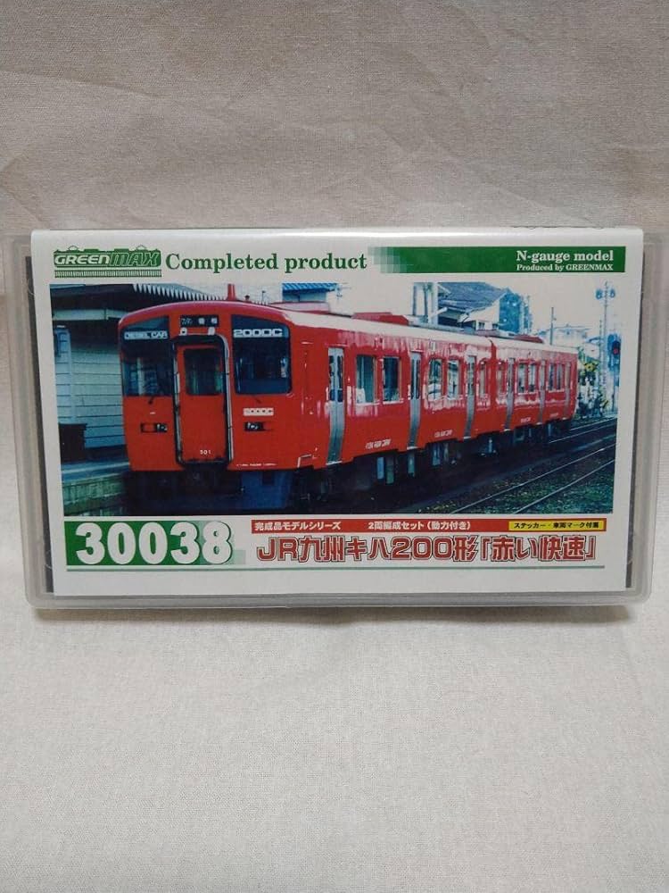 Amazon | グリーンマックス 30038 2両編成セット JR九州キハ200形
